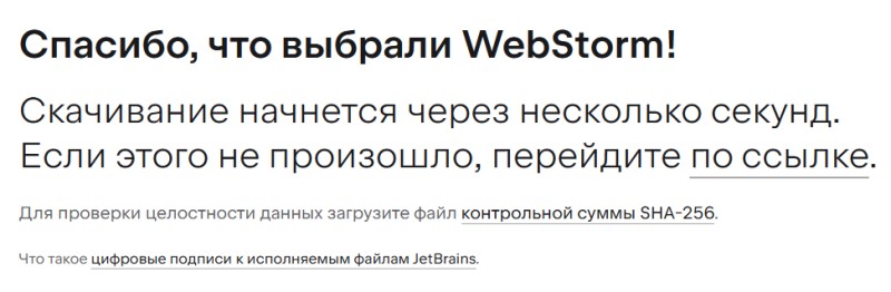 WebStorm-u yükləyirik