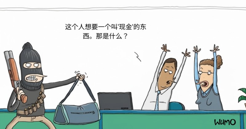 2025年如何成为自由职业者  - 5