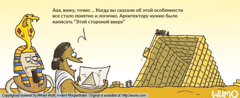 Priorytety wątków - 1