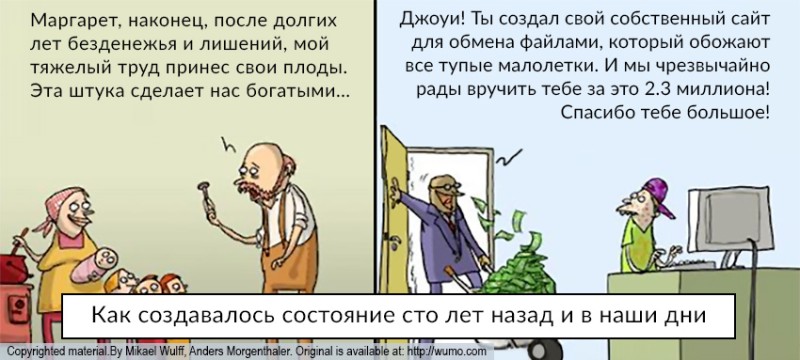 A jak to dotknie ciebie?