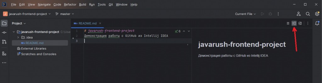 IntelliJ IDEA