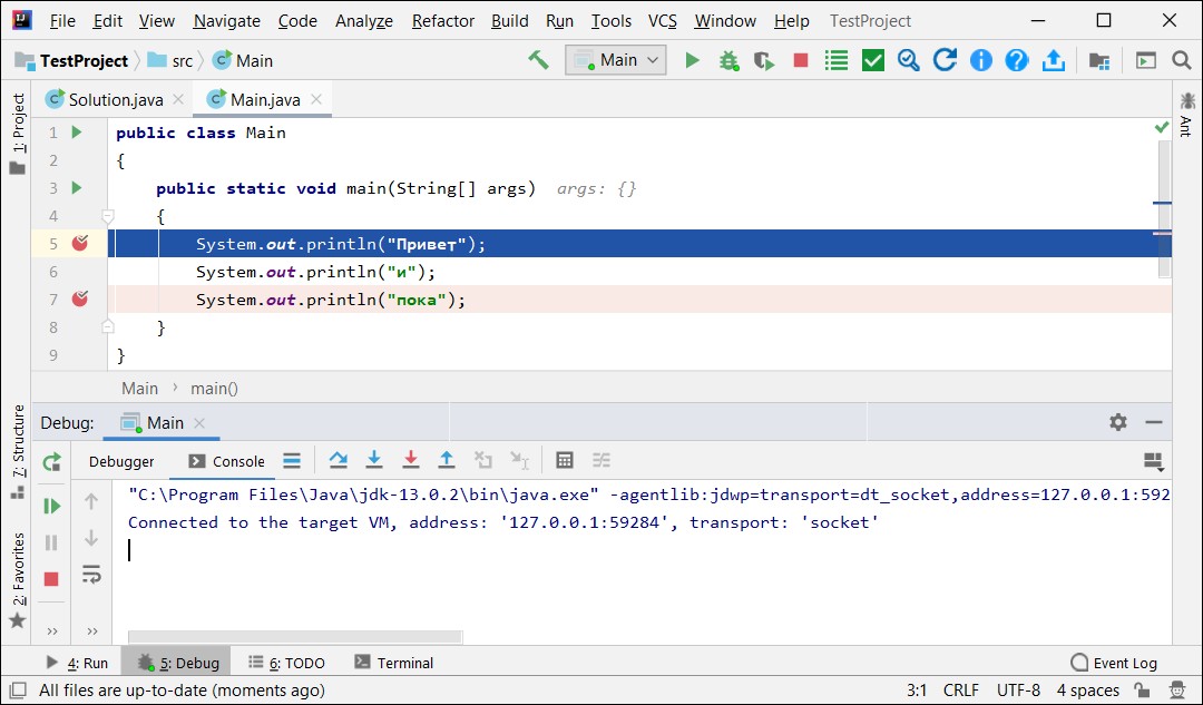 Uruchamianie programu w trybie debugowania (debug)