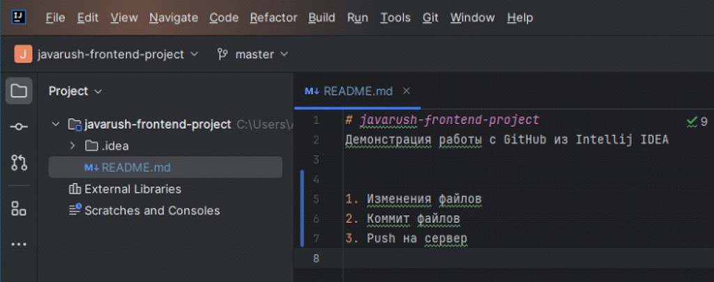 IntelliJ IDEA