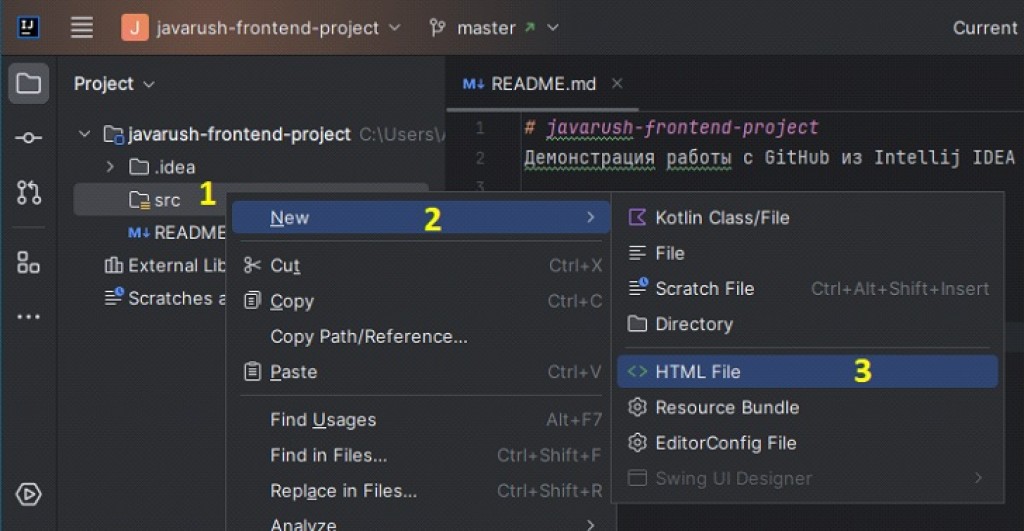 IntelliJ IDEA