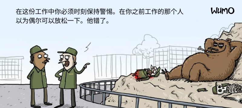 为什么所有人都对Python着迷? - 6