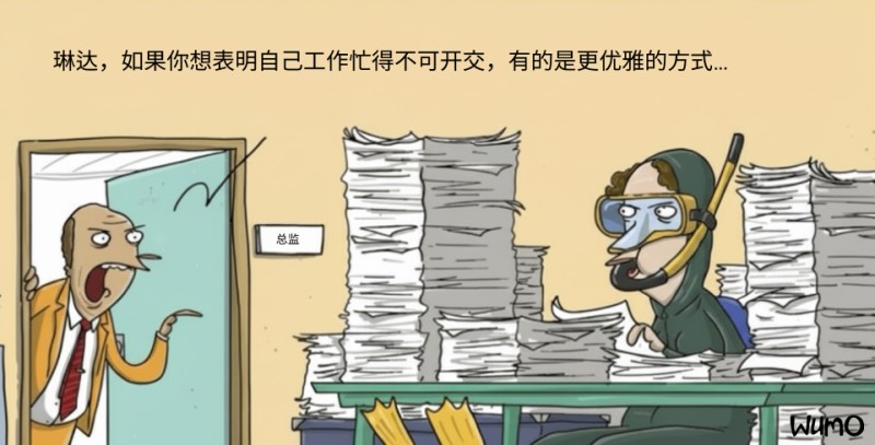 2025年如何成为自由职业者  - 1
