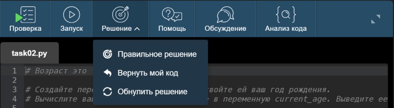 WebIDE 2