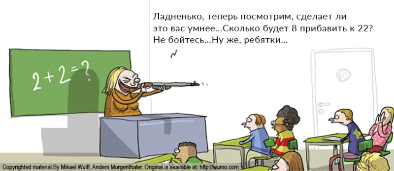 Quy định học tập