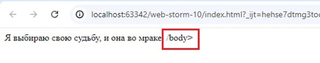 Səhv